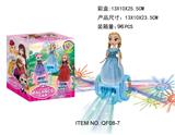 OBL972207 - 电动万向灯光音乐冰雪