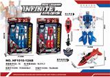 OBL972280 - Deformed toy