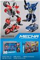 OBL972334 - Deformed toy