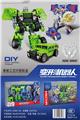 OBL972335 - Deformed toy