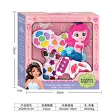OBL972524 - cosmetic