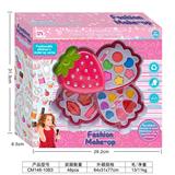 OBL972525 - cosmetic