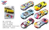 OBL972849 - Die-cast toys