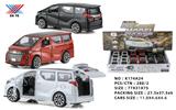 OBL972854 - Die-cast toys