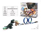 OBL973015 - 迅猛龙场景弹射轨道合金车