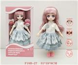 OBL973032 - 1211关节活动俄语语音时尚娃娃