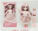 OBL973033 - 1211关节活动俄语语音时尚娃娃