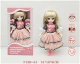 OBL973039 - 1211关节活动俄语语音时尚娃娃