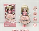 OBL973091 - 1211关节活动英语语音时尚娃娃