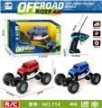 OBL973120 - Remote control cars / tanks