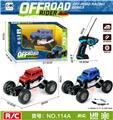OBL973121 - Remote control cars / tanks