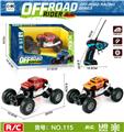 OBL973122 - Remote control cars / tanks