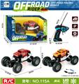 OBL973123 - Remote control cars / tanks