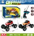 OBL973124 - Remote control cars / tanks