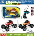 OBL973125 - Remote control cars / tanks