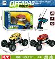 OBL973126 - Remote control cars / tanks