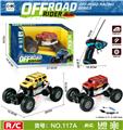 OBL973127 - Remote control cars / tanks
