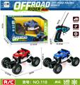 OBL973128 - Remote control cars / tanks