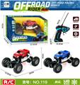 OBL973130 - Remote control cars / tanks