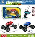 OBL973131 - Remote control cars / tanks