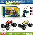OBL973132 - Remote control cars / tanks
