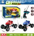 OBL973168 - Remote control cars / tanks