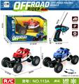 OBL973169 - Remote control cars / tanks