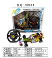 OBL973218 - Remote control cars / tanks