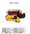 OBL973221 - Remote control cars / tanks