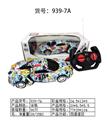 OBL973222 - Remote control cars / tanks
