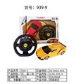 OBL973223 - Remote control cars / tanks