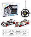 OBL973228 - Remote control cars / tanks