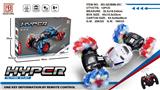 OBL973258 - Remote control cars / tanks