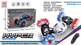 OBL973260 - Remote control cars / tanks