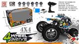 OBL973330 - Remote control cars / tanks