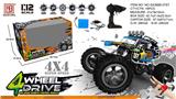 OBL973331 - Remote control cars / tanks