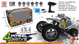 OBL973334 - Remote control cars / tanks