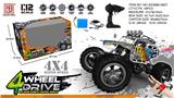 OBL973335 - Remote control cars / tanks