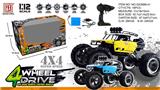 OBL973337 - Remote control cars / tanks