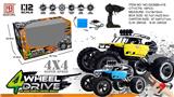 OBL973338 - Remote control cars / tanks