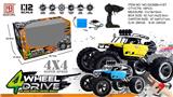 OBL973339 - Remote control cars / tanks