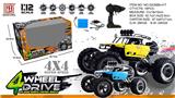 OBL973340 - Remote control cars / tanks