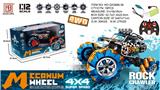 OBL973341 - Remote control cars / tanks