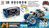 OBL973342 - Remote control cars / tanks