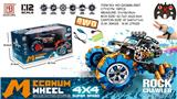 OBL973343 - Remote control cars / tanks