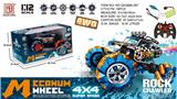 OBL973344 - Remote control cars / tanks