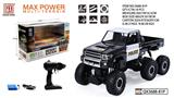 OBL973371 - Remote control cars / tanks