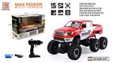 OBL973372 - Remote control cars / tanks
