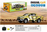 OBL973384 - Remote control cars / tanks