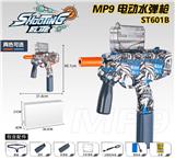 OBL973450 - MP9电动水弹枪
